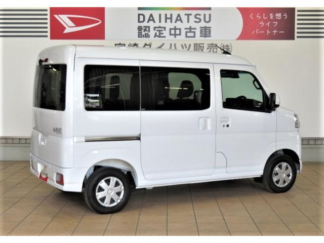 ハイゼットカーゴクルーズ（宮崎県）の中古車