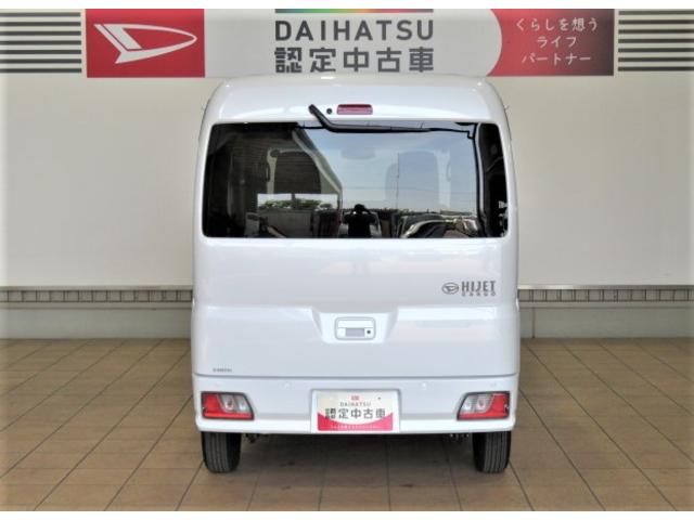 ハイゼットカーゴクルーズ（宮崎県）の中古車