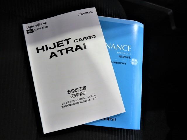 ハイゼットカーゴクルーズ（宮崎県）の中古車