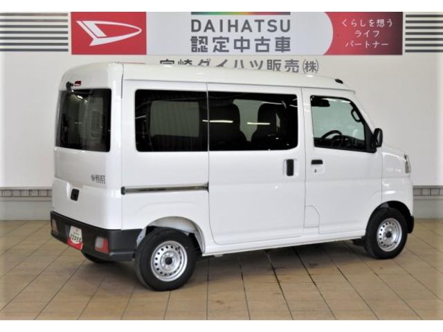 ハイゼットカーゴＤＸ（宮崎県）の中古車