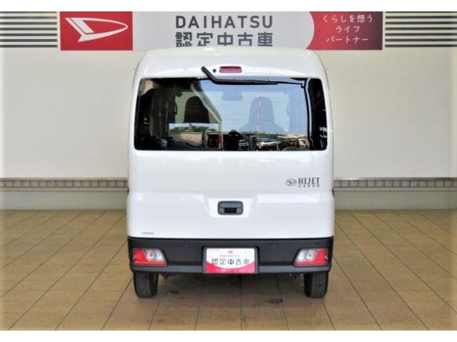 ハイゼットカーゴＤＸ（宮崎県）の中古車