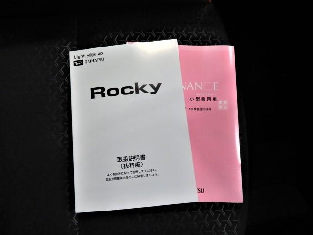 ロッキーＧ（宮崎県）の中古車