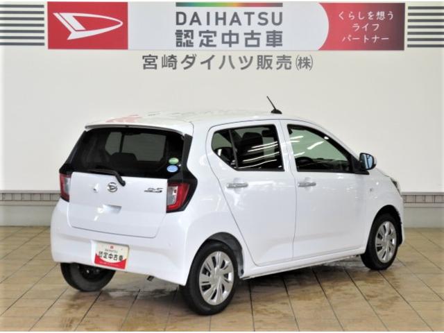 ミライースＸ　リミテッドＳＡIII（宮崎県）の中古車