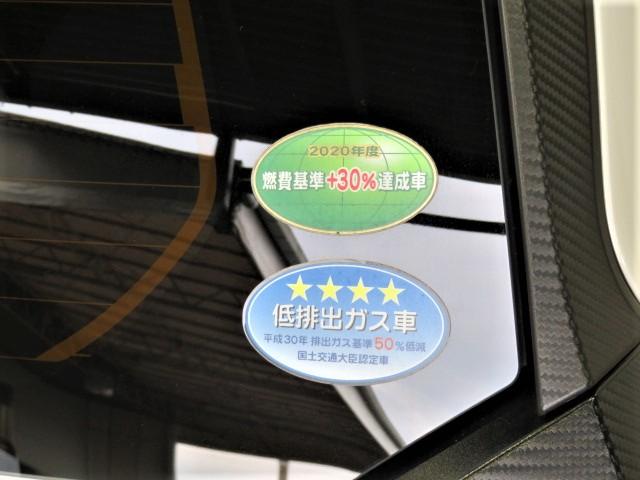 ミライースＸ　リミテッドＳＡIII（宮崎県）の中古車