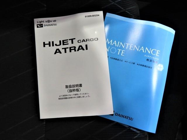 アトレーＲＳ（宮崎県）の中古車