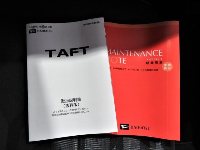 タフトＧ　ダーククロムベンチャー（宮崎県）の中古車
