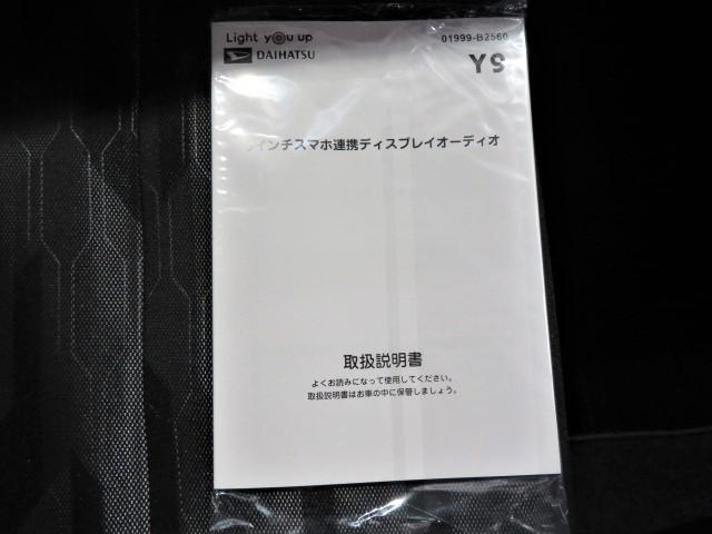 タフトＧ　ダーククロムベンチャー（宮崎県）の中古車