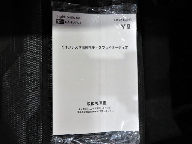 タフトＸ（宮崎県）の中古車