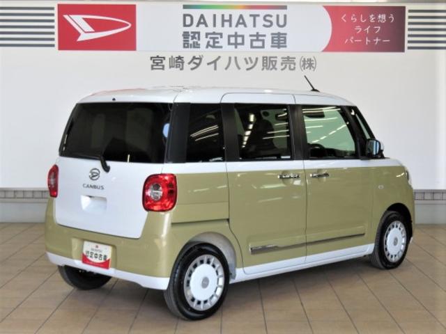 ムーヴキャンバスストライプスＧ（宮崎県）の中古車