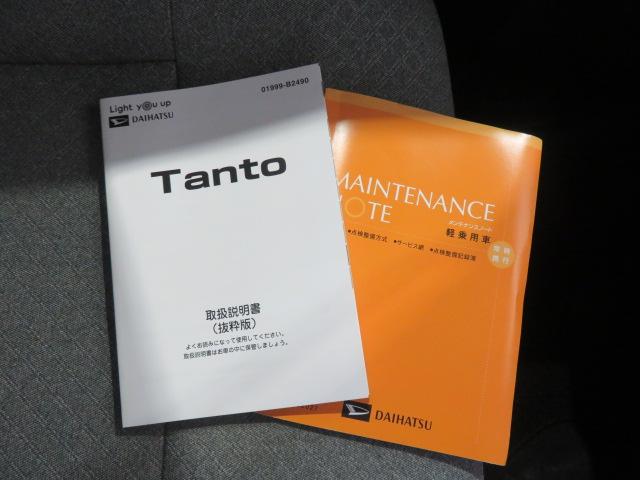 タントＸセレクション（宮崎県）の中古車