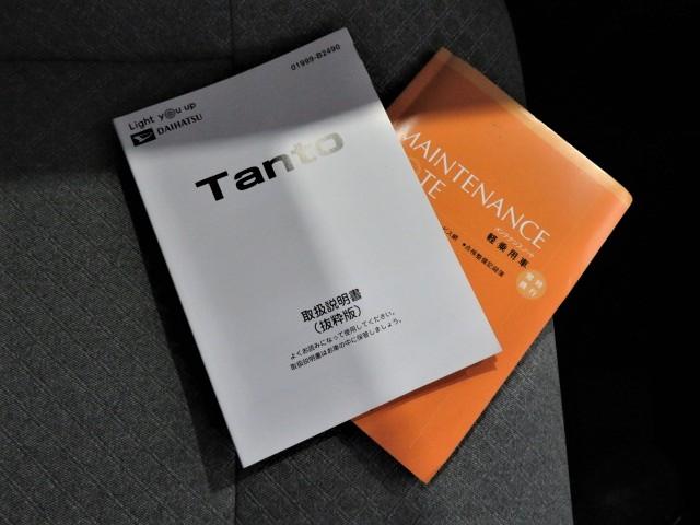 タントＸセレクション（宮崎県）の中古車
