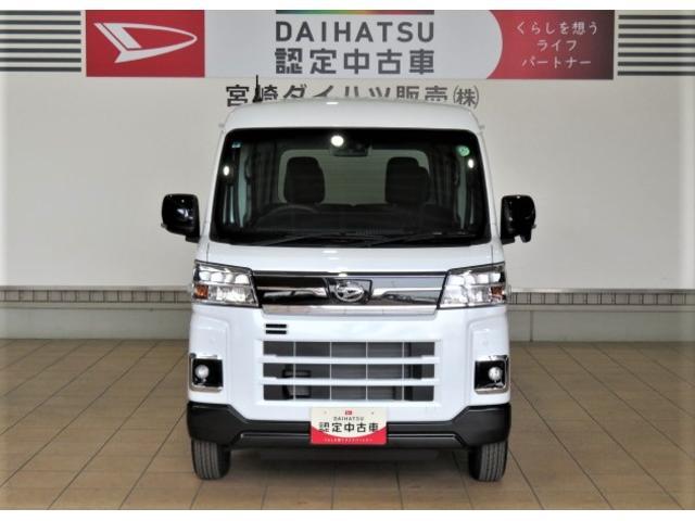 アトレーＲＳ（宮崎県）の中古車