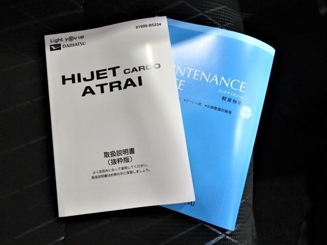 アトレーＲＳ（宮崎県）の中古車