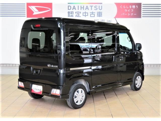 アトレーＲＳ（宮崎県）の中古車
