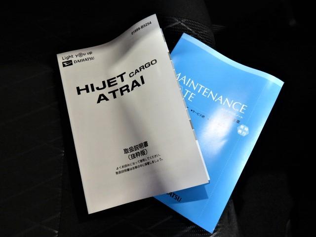 アトレーＲＳ（宮崎県）の中古車