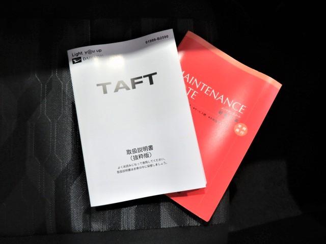 タフトＧ（宮崎県）の中古車