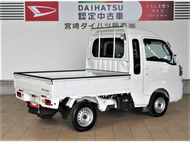 ハイゼットトラックジャンボＳＡIIIｔ（宮崎県）の中古車