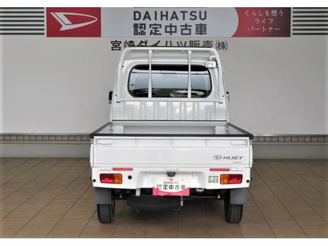 ハイゼットトラックジャンボＳＡIIIｔ（宮崎県）の中古車