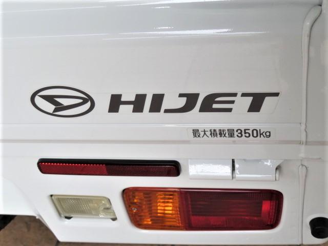 ハイゼットトラックジャンボＳＡIIIｔ（宮崎県）の中古車
