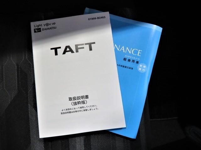 タフトＧ（宮崎県）の中古車