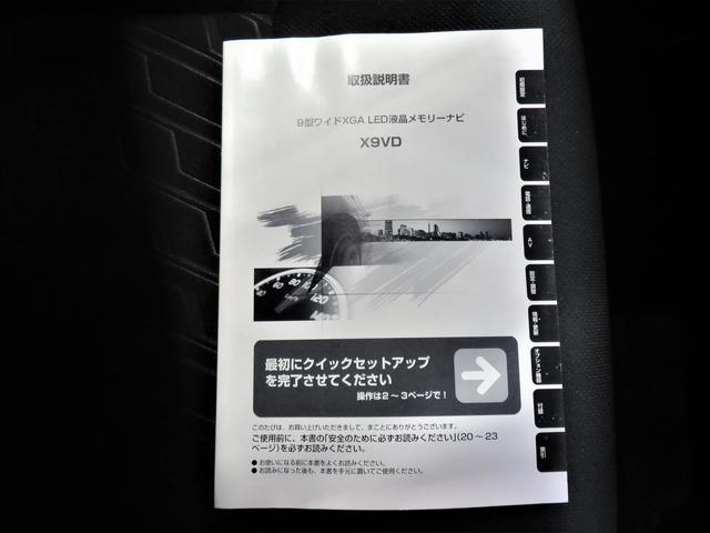 トールカスタムＧ　ターボ　ＳＡII（宮崎県）の中古車