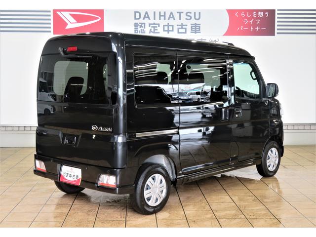 アトレーＲＳ（宮崎県）の中古車