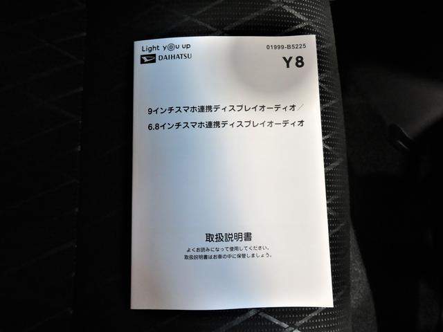 アトレーＲＳ（宮崎県）の中古車