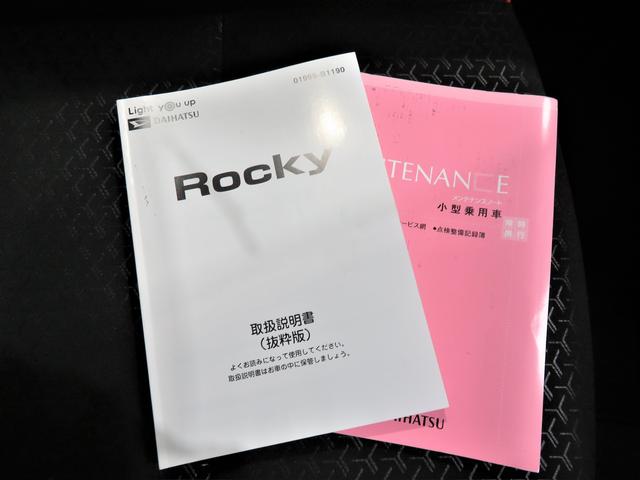 ロッキーＧ（宮崎県）の中古車