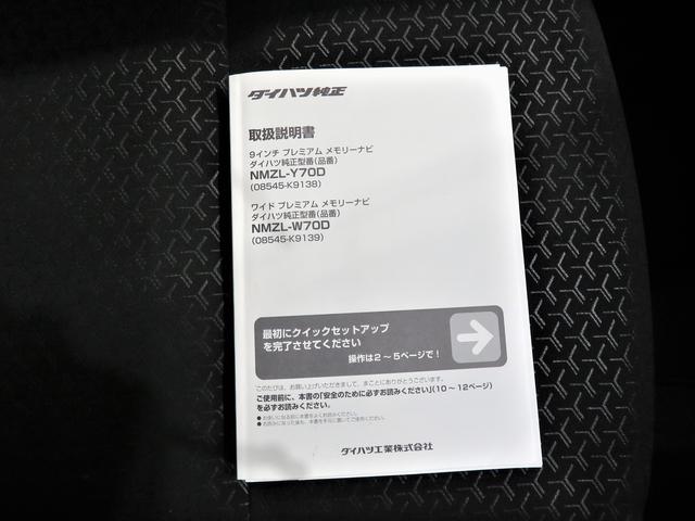 ロッキーＧ（宮崎県）の中古車