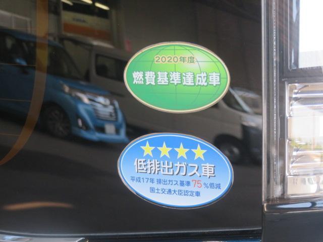 トールカスタムＧ　リミテッドII　ＳＡIII（宮崎県）の中古車