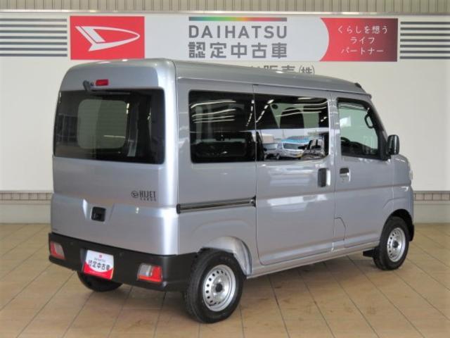 ハイゼットカーゴＤＸ（宮崎県）の中古車