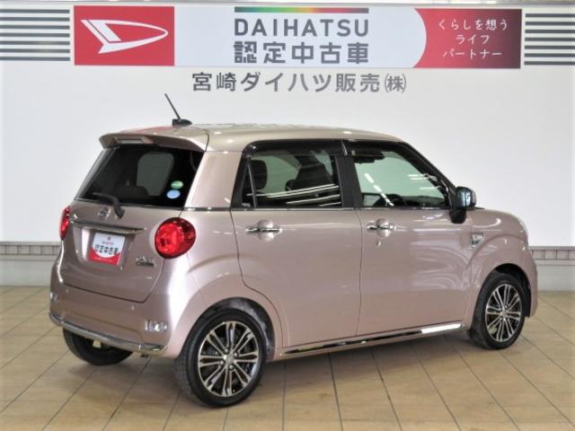 キャストスタイルＧ　ＶＳ　ＳＡIII（宮崎県）の中古車