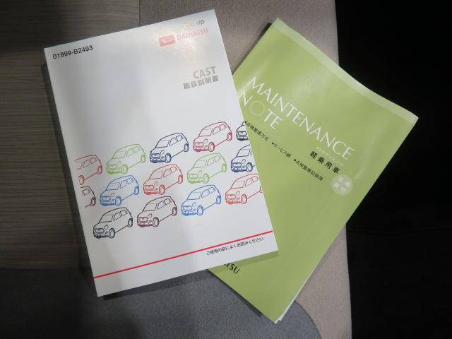 キャストスタイルＧ　ＶＳ　ＳＡIII（宮崎県）の中古車