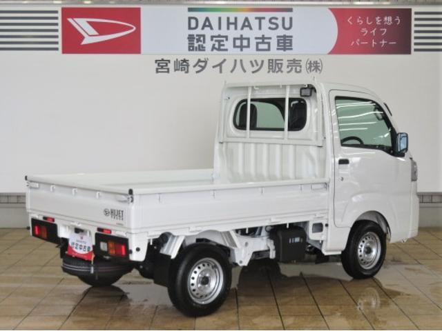ハイゼットトラックスタンダード　農用スペシャルスマートアシスト非装着車（宮崎県）の中古車