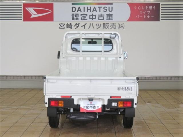 ハイゼットトラックスタンダード　農用スペシャルスマートアシスト非装着車（宮崎県）の中古車