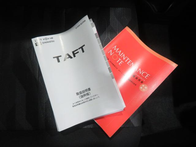 タフトＧ　ダーククロムベンチャー（宮崎県）の中古車