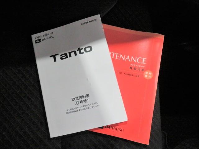 タントカスタムＸスタイルセレクション（宮崎県）の中古車