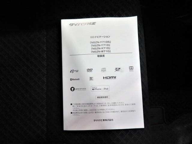 タントカスタムＸスタイルセレクション（宮崎県）の中古車