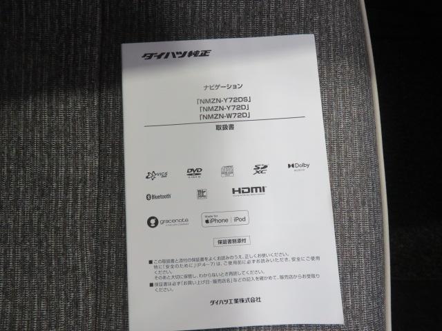 ミラトコットＧ　ＳＡIII（宮崎県）の中古車