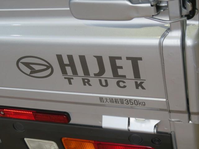 ハイゼットトラックスタンダード（宮崎県）の中古車