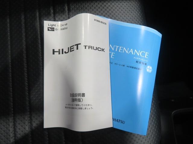 ハイゼットトラックスタンダード（宮崎県）の中古車