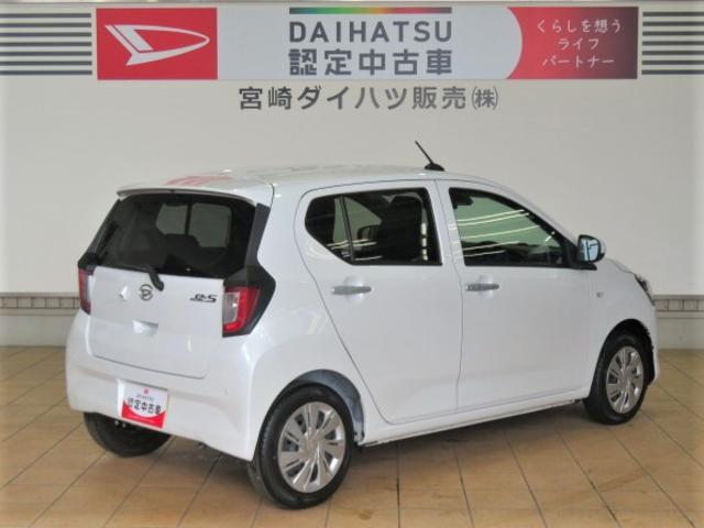 ミライースＸ　リミテッドＳＡIII（宮崎県）の中古車