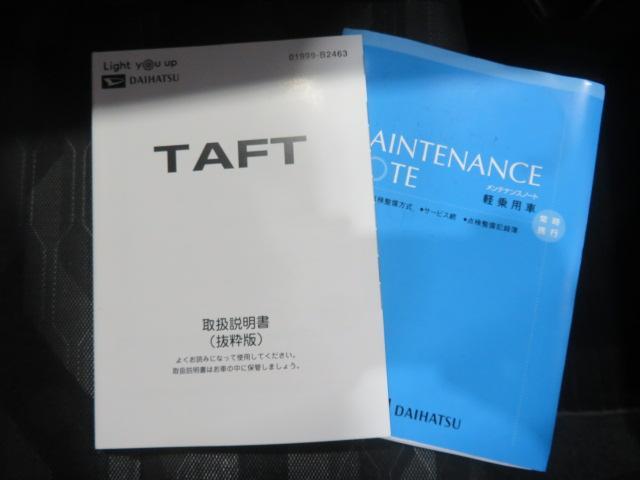 タフトＧ（宮崎県）の中古車