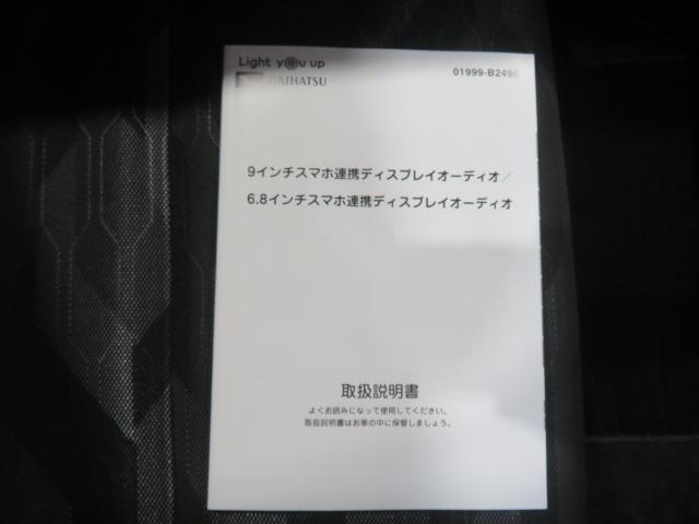 タフトＧ（宮崎県）の中古車