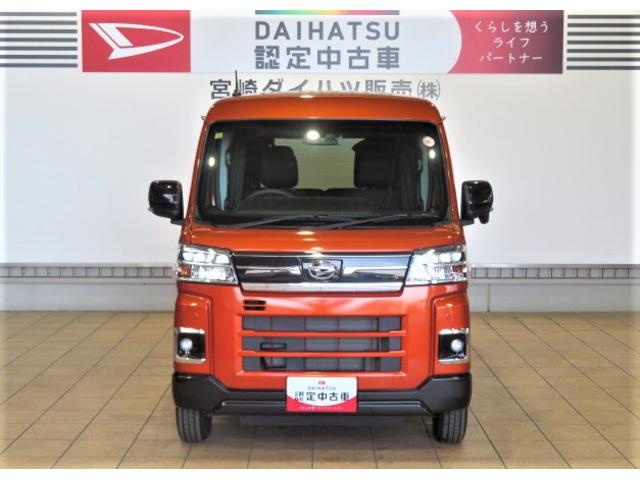 アトレーＲＳ（宮崎県）の中古車