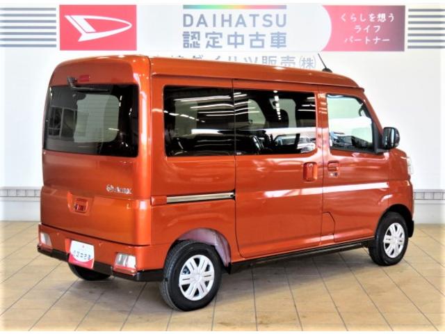 アトレーＲＳ（宮崎県）の中古車