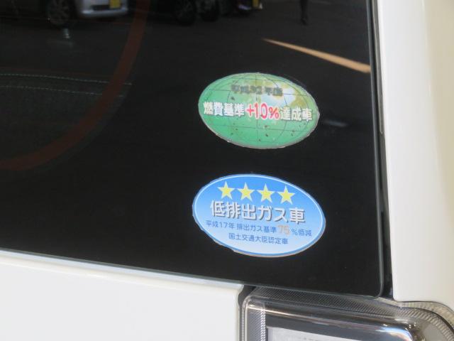 タントカスタムＸ　トップエディションＳＡIII（宮崎県）の中古車
