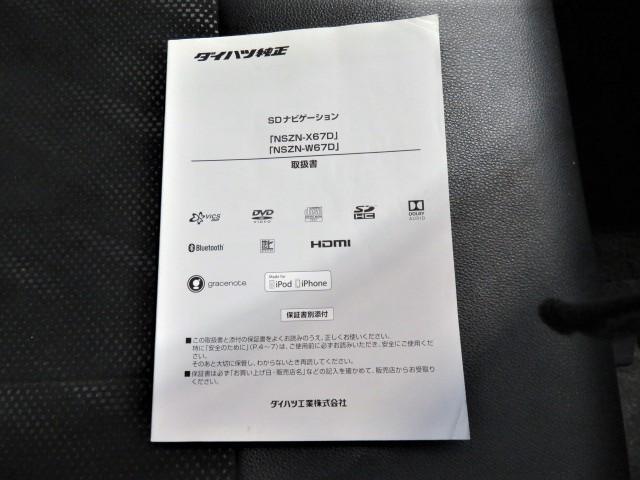タントカスタムＸ　トップエディションＳＡIII（宮崎県）の中古車