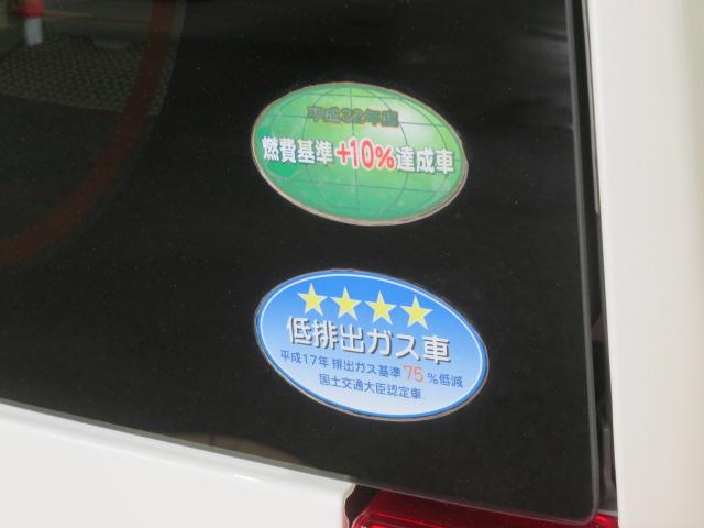 タントＸ（宮崎県）の中古車