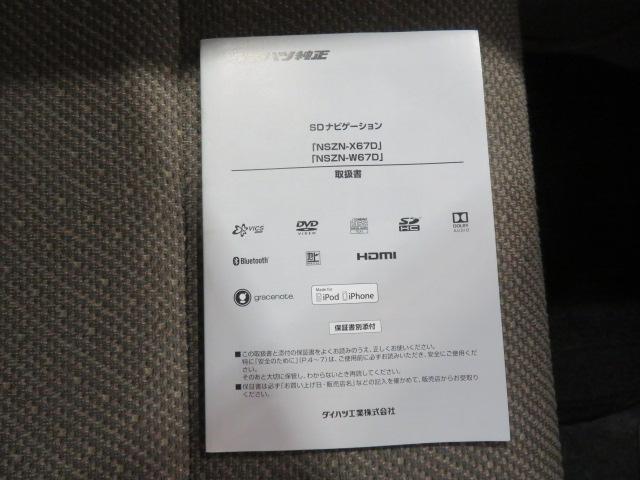 タントＸ（宮崎県）の中古車